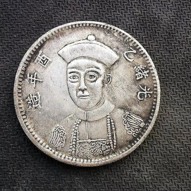 清朝光緒銀幣的價格推薦- 2025年11月| 比價比個夠BigGo