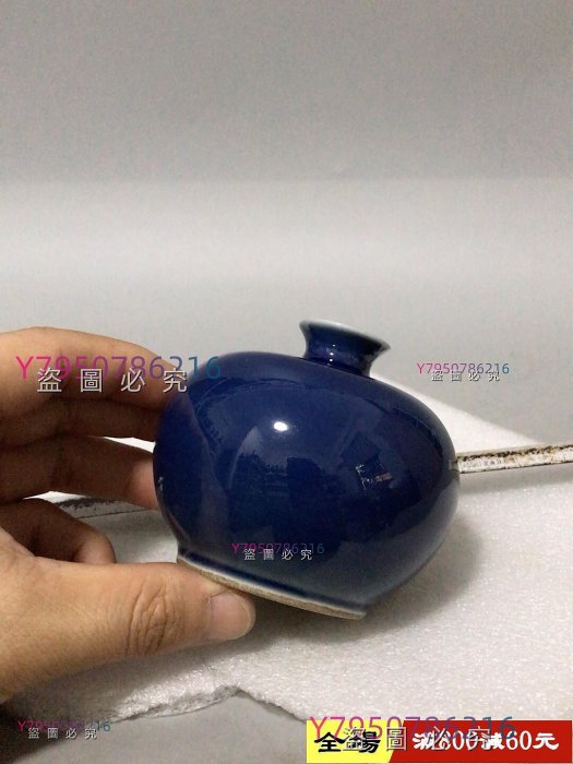 瓷器天藍釉瓷蘋果尊花瓶，釉色溫潤如玉舊藏古董古玩二手【萬象小築