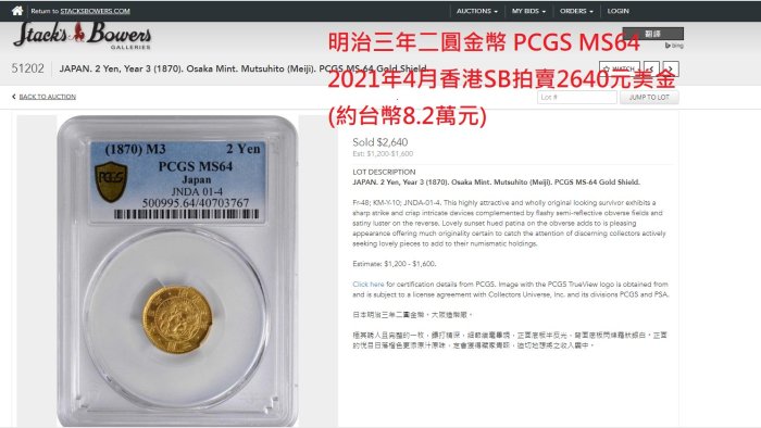 購買券金1圓 臺灣銀行金壹圓的價格推薦- 2025年9月| 比價比個夠BigGo