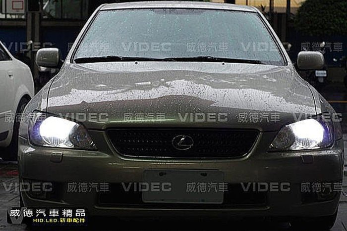 威德汽車精品 LEXUS IS200 大燈 40瓦 HID 6000K 18個月長期保固 效果100分