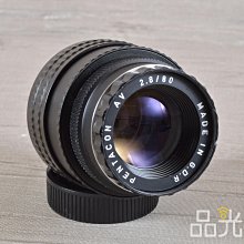 品光數位】Pentacon AV 80mm F2.8 FOR M42 #128416 | Yahoo拍賣