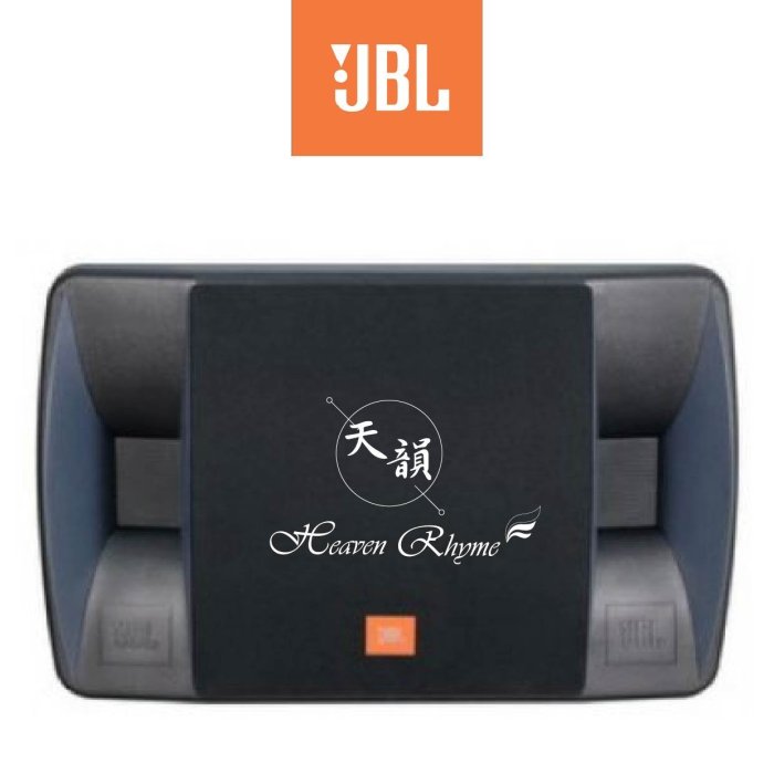 臺中【天韻音響】JBL RM101 2音路三單體雙號角高音10英吋強力低音喇叭 懸吊喇叭