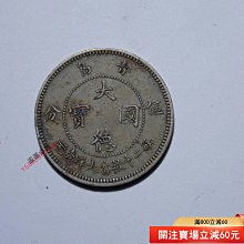 青島大德國寶-優惠推薦2026年2月| Yahoo拍賣