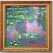 四方名畫:睡蓮蓮花池克洛德.莫內Monet 010 含實木框世界名畫大賞