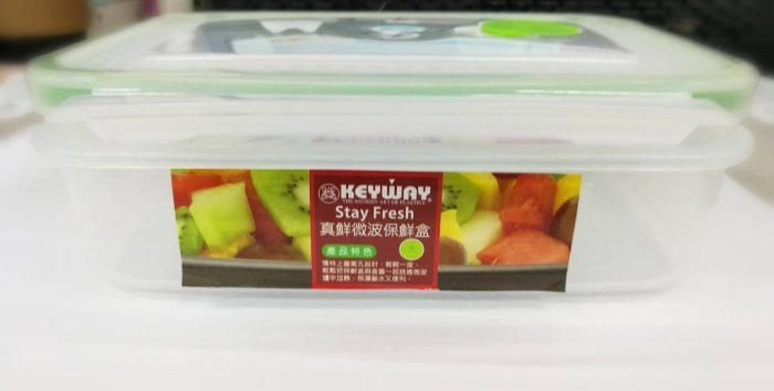 錢滾滾 聯府真鮮長型微波保鮮盒670ML 餅乾盒 水果盒 食品盒 冷藏盒未滿300元不予出貨