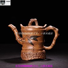 珍品舊藏收純全手工原礦黃泥紫砂壺一把工藝精湛 器型款式精美重480g高15公分寬18公分005359 WN36523