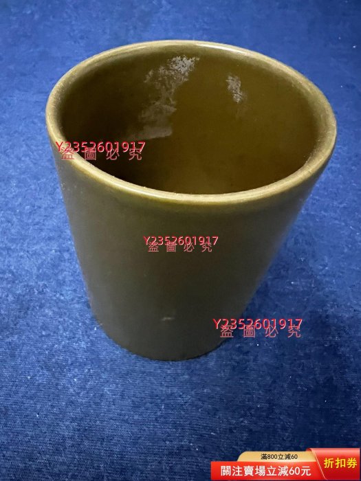 中国　大明嘉靖年製　茶葉末釉　高足杯　合わせ箱　C　6800 實物實，大明嘉靖年制款茶葉末釉，底部青花款識“大明嘉靖年制”，釉【三
