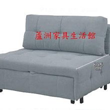 48-4  1309-2#灰色雙人沙發(台北縣市包送到府免運費)【蘆洲家具生活館-1】