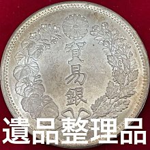 明治貿易銀-優惠推薦2026年9月| Yahoo拍賣
