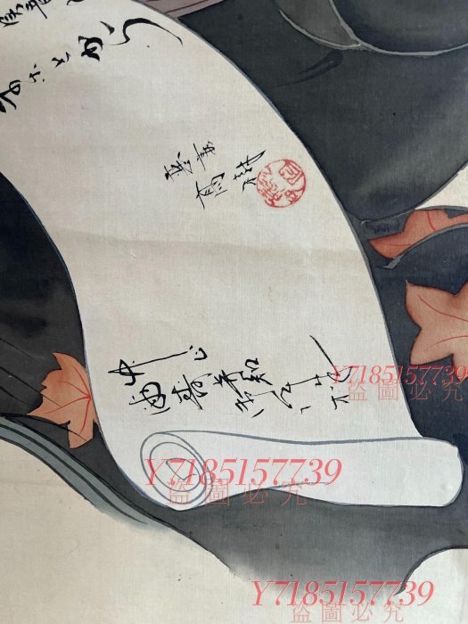 日本近代美人讀書圖，肉筆浮世繪，絹本綾裱，骨質軸頭古玩老物件
