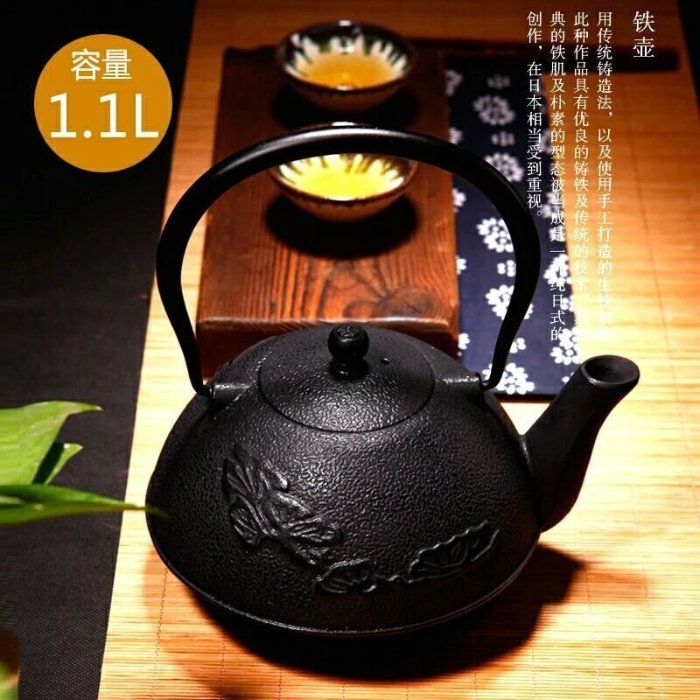 1100毫升踞虎堂正品鐵壺朱雀銅雀銅蓋日本南部鑄鐵壺生鐵壺茶具