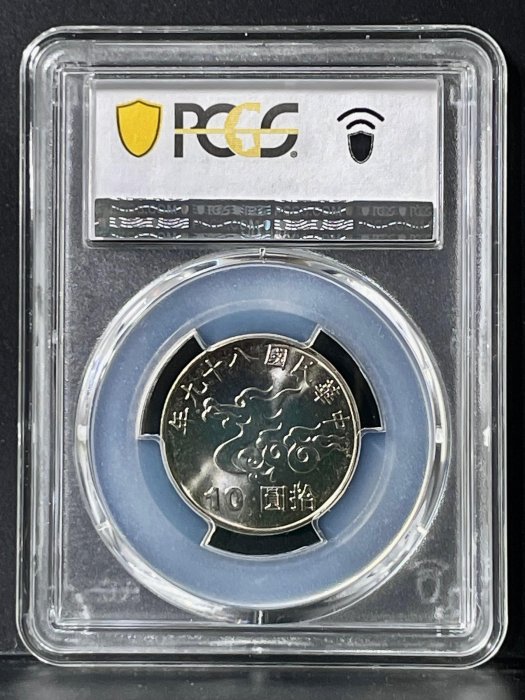 週日21:00】74~A141~千禧龍年拾圓PCGS MS67 | Yahoo拍賣