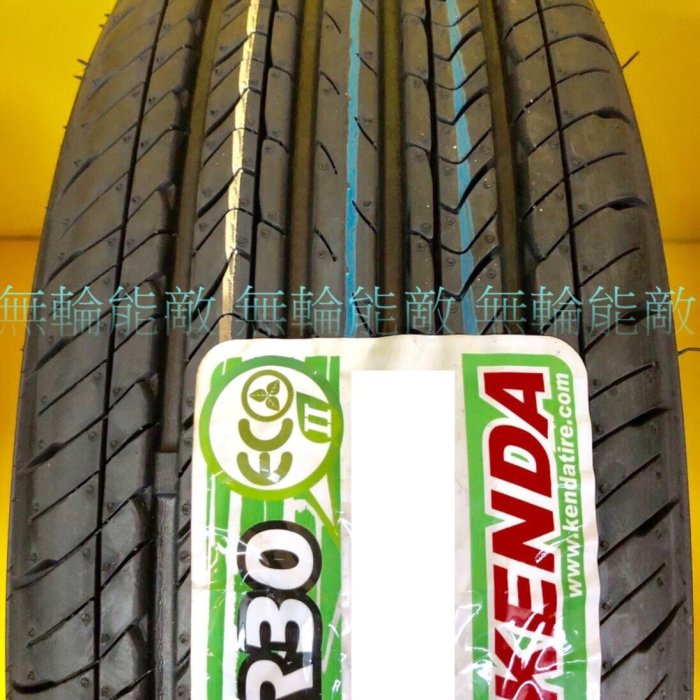 225/55R17 97V ケンダVEZDA ECO KR30夏タイヤ4本セット タイヤ激安王