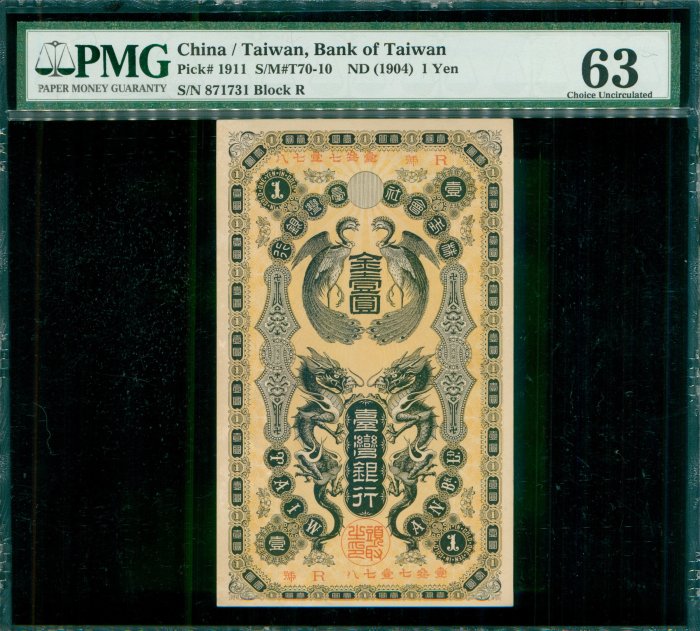 購買券金1圓 龍鳳金壹圓-優惠推薦2025年10月| Yahoo拍賣