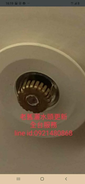 消防灑水頭更換