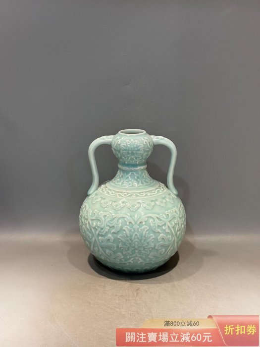 青瓷不遊環瓶  古美術 TWO UNDERGLAZE-BLUE CELADON-GLAZED VASESQING DYNASTY, 19TH CENTURY