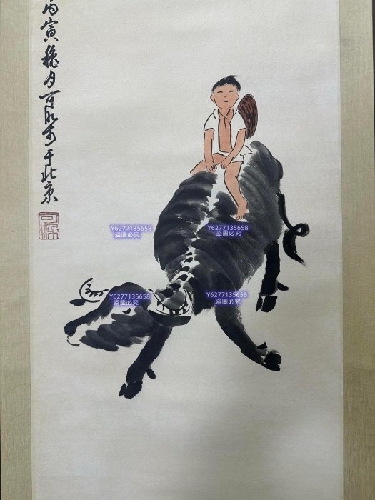 04【李可染】牧牛圖，精品純手繪四屏，裝裱尺寸:200*41cm ，畫芯尺寸