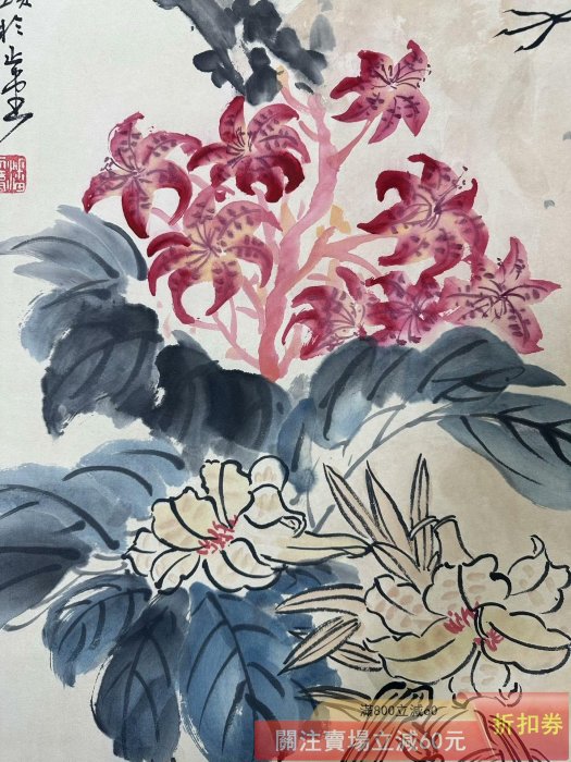 潘天壽】花鳥四尺中堂畫帶雜志純手繪作品裝裱尺寸:207*74cm左右畫芯