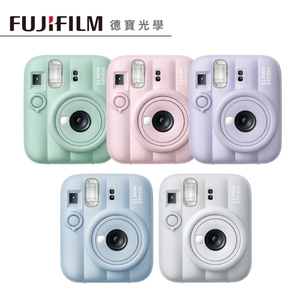 FUJIFILM 富士instax mini 13 mini13 拍立得相機 馬上看相機 恆昶公司貨