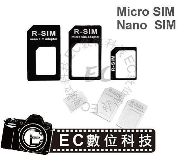 【EC數位】apple iphone 5 nano sim card 轉換 IPHONE4 4S Micro Sim 轉