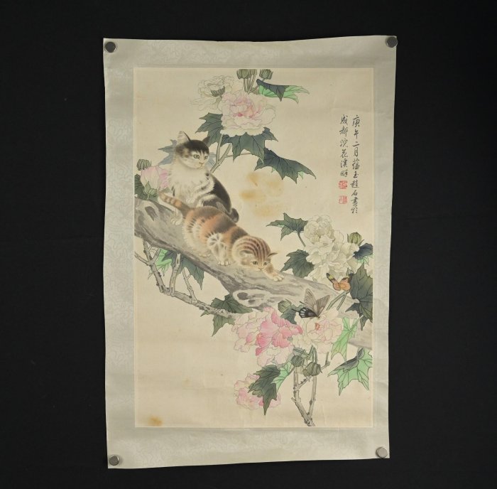 玖隆蕭松和挖寶網K》趙石蘊玉庚午二月貓咪蝴蝶花卉彩墨畫(07134