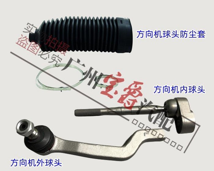 適用奔馳W169方向機W245拉桿A160內球頭A180外球頭B180防塵套B200