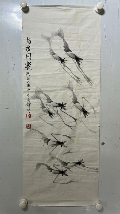 白石 蝦圖 20世紀中國水墨四絕之一：齊白石的蝦＊ 【公式通販】