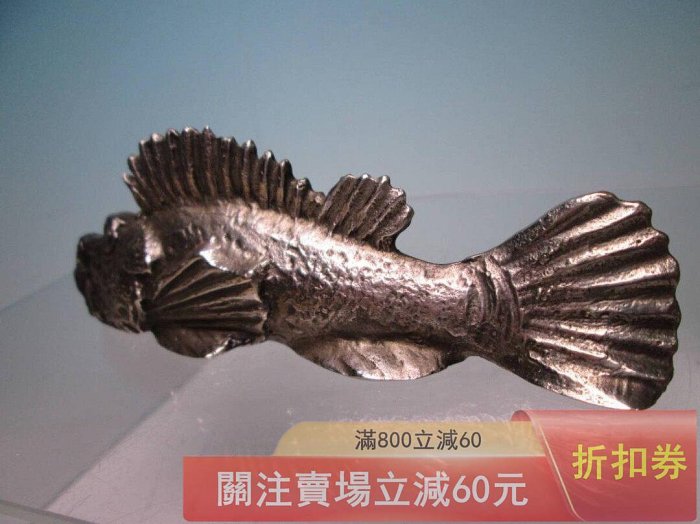 銅 魚置物 魚オブジェの通販 【公式通販】