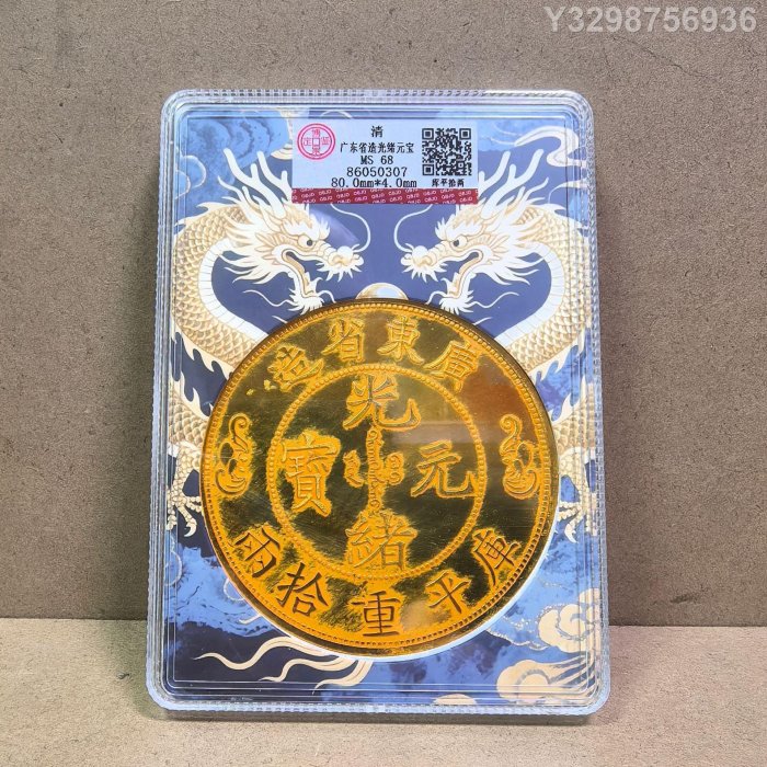 廣東雙龍銀幣-優惠推薦2026年2月| Yahoo拍賣