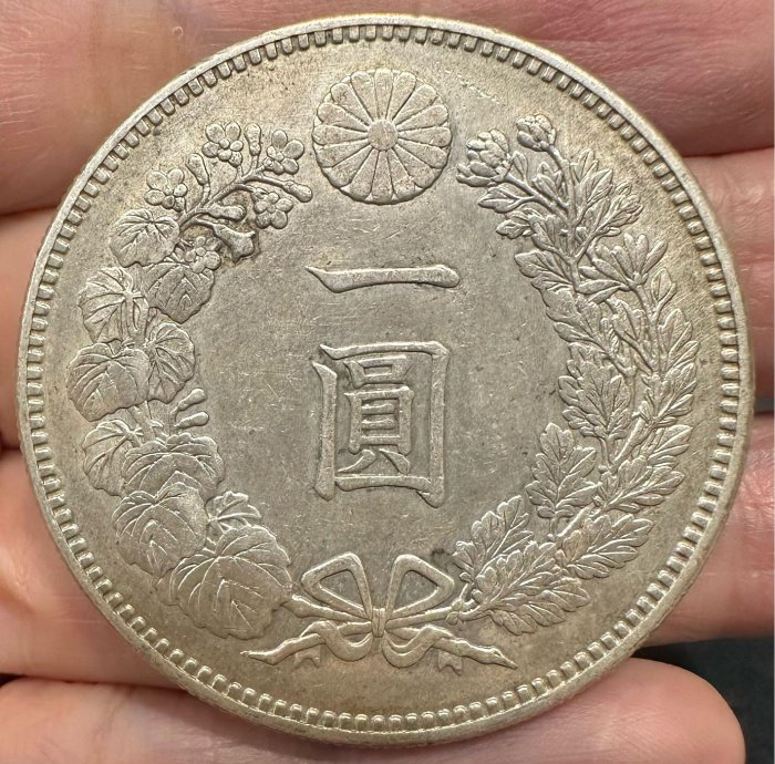 大日本明治二十一年明治21年一圓壹圓一元1元龍銀極美品銀幣銀元銀圓
