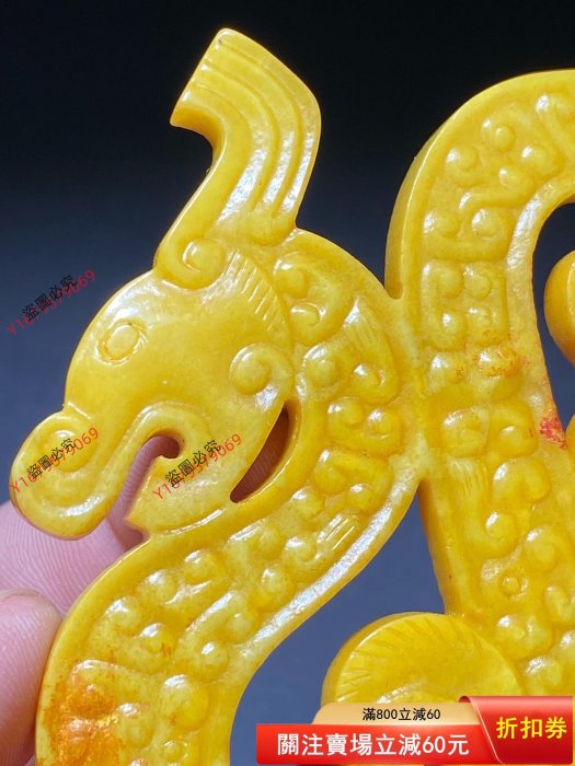 二手】和田玉龍形佩，黃玉材質，玉質溫潤細膩，雕工精美。龍身盤繞呈S