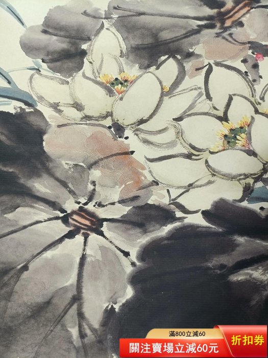 古玩收藏【齊白石】荷花鴛鴦，三尺中堂畫帶證書防偽標識，尺寸:70