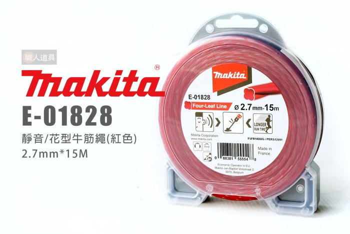 尺八 一朝 在銘 5穴 1尺7寸 約51cm 2印 尺八 一朝 在銘 5穴 1尺7寸 約51cm 2印 Yahoo!オークション