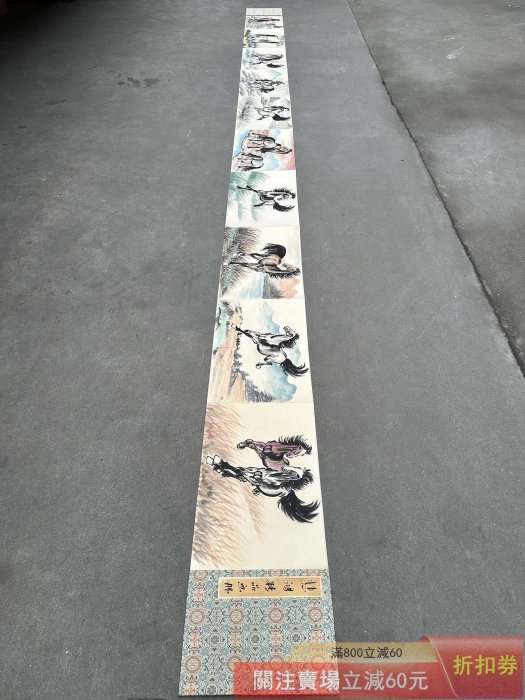 徐悲鴻】駿馬圖純手繪冊頁每本共10頁不同圖案尺寸25*34*3cm 冊頁平鋪