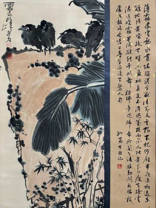 代號SH67《潘天壽禿鷲》帶側題跋四尺近代手繪材質：宣紙畫心裝裱尺尺寸