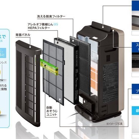 日立 HITACHI 空気清浄機EP-LVG90 2015年 加湿空気清浄機 自動おそうじ クリエア EP-LVG90 ： 日立の家電品
