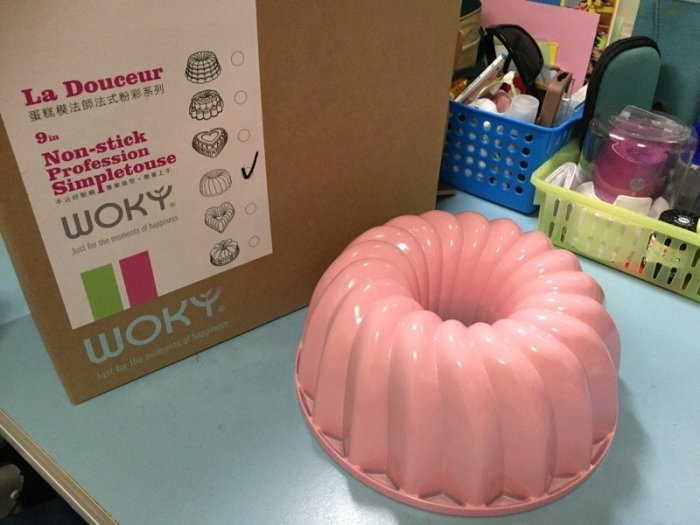 【陽陽小舖】《WOKY》沃廚 La Douceur 法式粉彩系列蛋糕模9吋_波浪(法式桃粉)