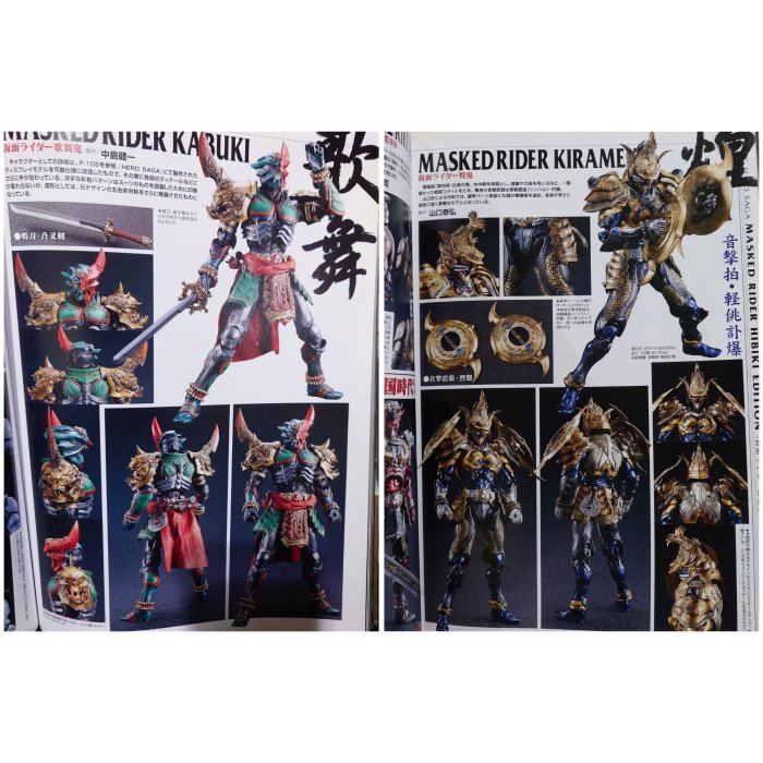 【貴重品】竹谷隆之氏S.I.C.ムック本HERO SAGA他＆直筆サインイラスト 貴重品】竹谷隆之氏S.I.C.ムック本HERO SAGA他＆直筆サイン