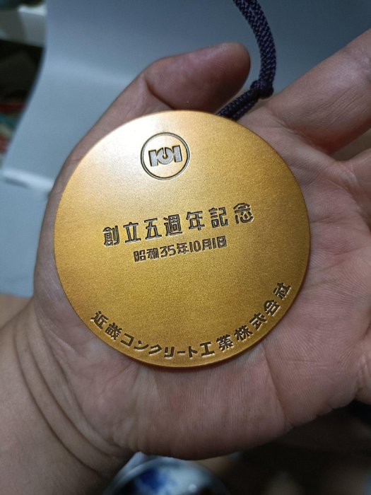 嚴選日本昭和時期古銅鏡文鎮紙鎮，直徑7公分，重量141克，造幣局製原裝