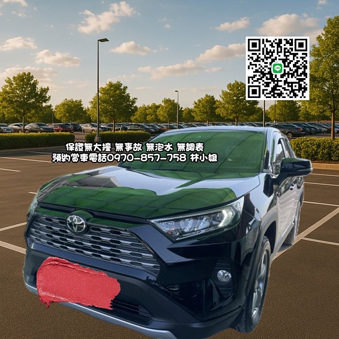 ✦年終大特價✦2021年 Toyota豐田 RAV4 2.0L黑 2WD