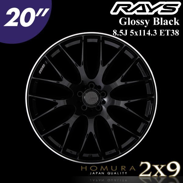 美】RAYS HOMURA 2x9 20/8.5/+38/114.3(5H)③RAYS HOMURA 2×9 19