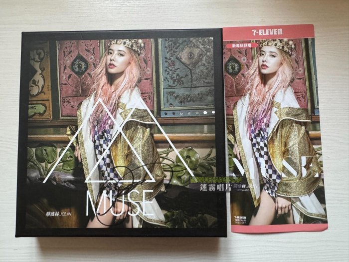 蔡依林muse 預購版的價格推薦- 2025年10月| 比價比個夠BigGo