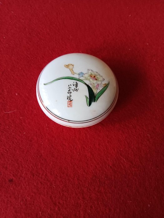 八寳印泥 珍品 漳州八寶印泥印泥硃砂書法定製篆刻印章書畫文房四寶印泥禮盒套