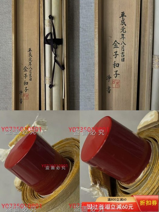 原盒僧人書法手書泥金梵文心經佛事掛紙本立軸LA997012 裝裱170*50cm 畫