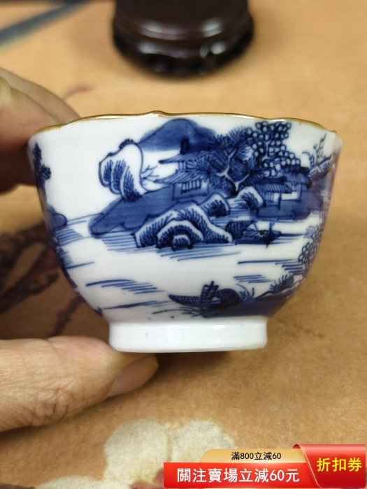 乾隆青花山水樓閣花口杯】 【品名】乾隆.青花山水樓閣花口杯【年代】清