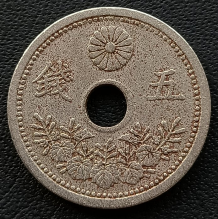 美品　大正13年　5圓 旧5円金貨 新5円金貨買取価格表・5円金貨の価値と相場(五圓