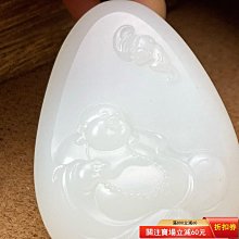 新疆和田玉作品，31.88g彌勒佛牌，脂白油潤，玉質細膩，高浮雕工藝，佛