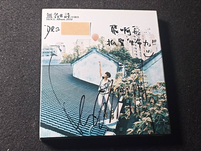 何韻詩無名的價格推薦- 2026年1月| 比價比個夠BigGo