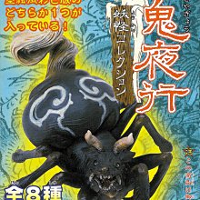 KAIYODO 海洋堂+ Furuta【百鬼夜行、竹谷隆之】1+2（共17種）+公式本