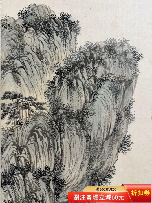 溥儒山水樓閣立軸，紙本尺寸136.34厘米，品相完好畫面構圖精妙，遠山近